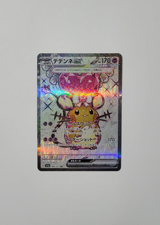 Dedenne ex 089/073 - Triple Beat (Japanese)