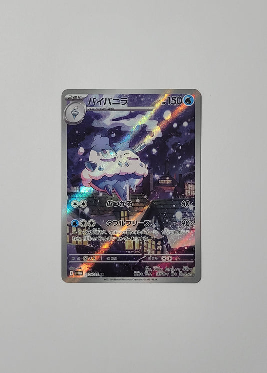 Vanilluxe 110/086 - White Flare (Japanese)