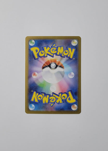 Zekrom ex 174/086 - Black Bolt (Japanese)