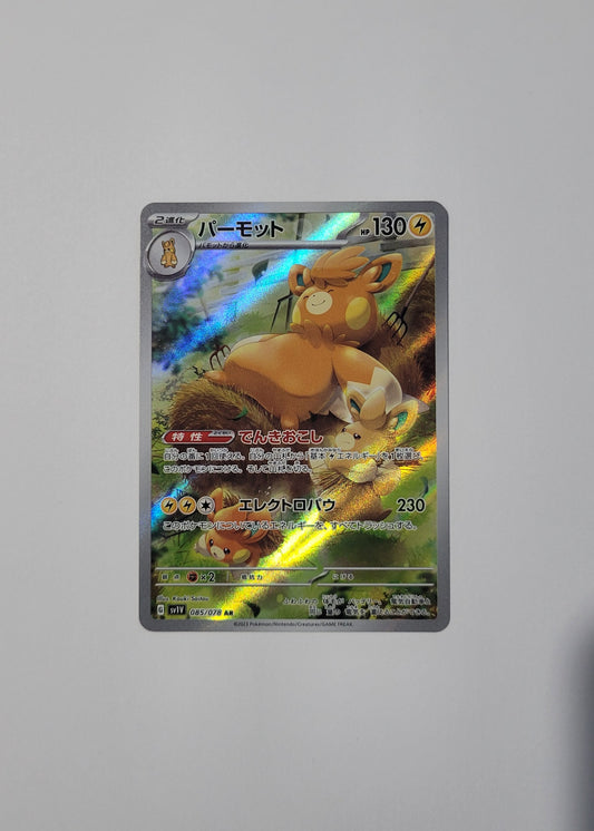 Pawmot 085/078 - Violet ex (Japanese)