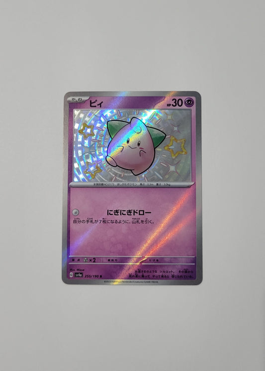 Cleffa 255/190 - Shiny Treasures ex (Japanese)