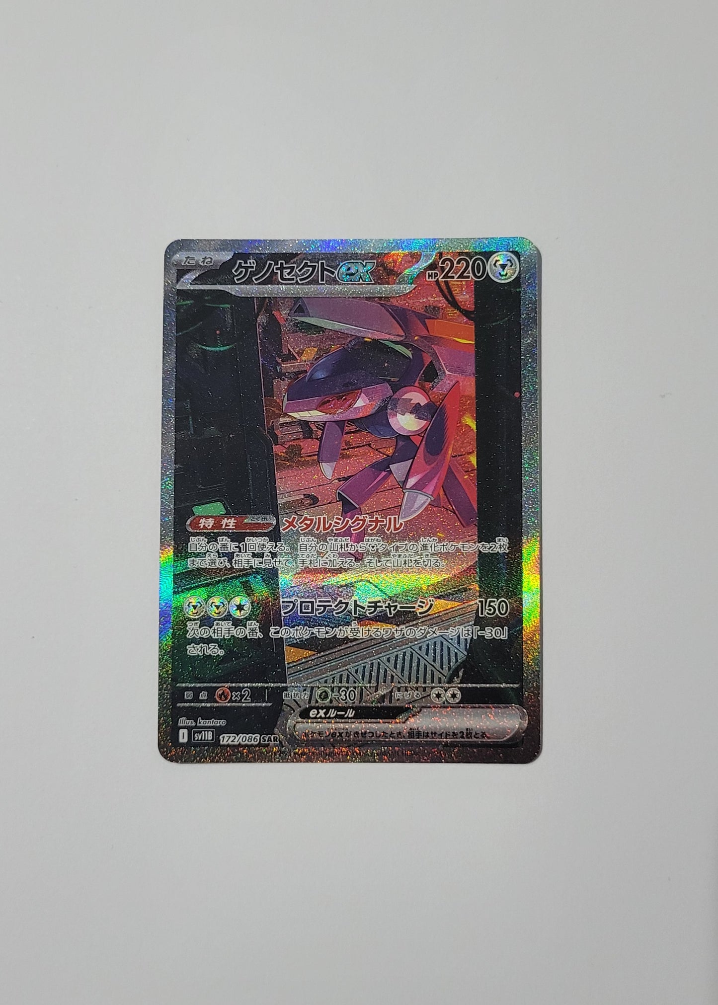 Genesect ex 172/086 - Black Bolt