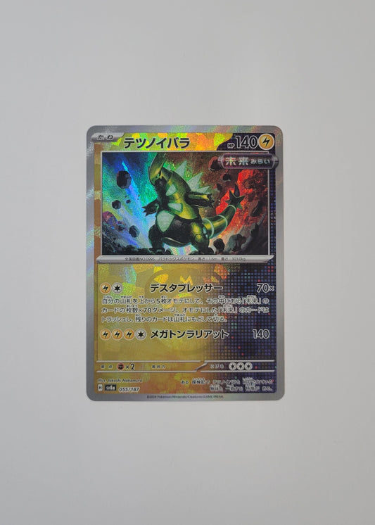 Iron Thorns 055/187 (Master Ball) - Terastal Festival ex (Japanese)