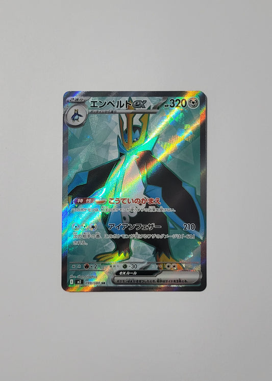 Empoleon ex 099/080 - Inferno X (Japanese)