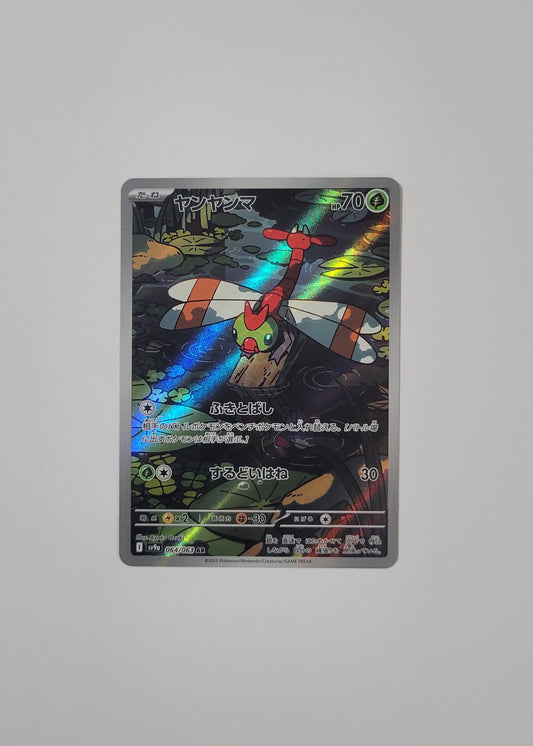 Yanma 064/063 - Heat Wave Arena (Japanese)