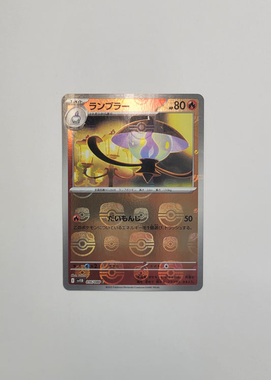 Lampent 016/086 (Master Ball) - Black Bolt (Japanese)