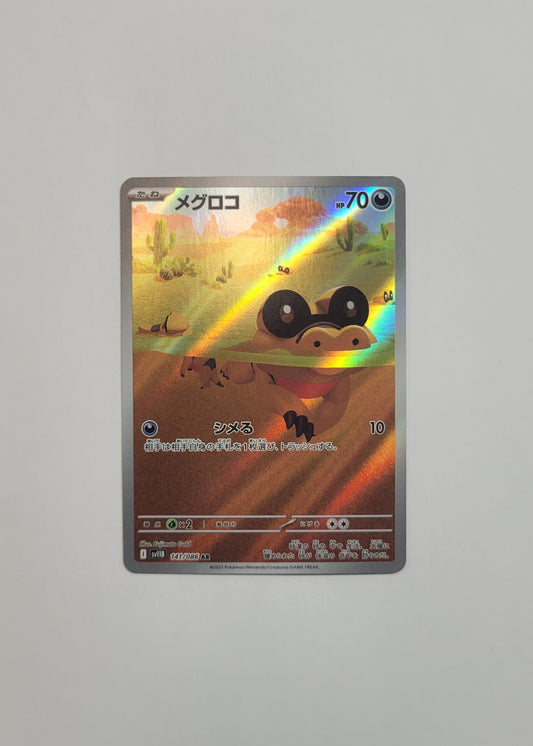 Sandile 141/086 - Black Bolt (Japanese)