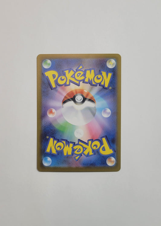 Lillie's Determination 091/063 - Mega Brave (Japanese)