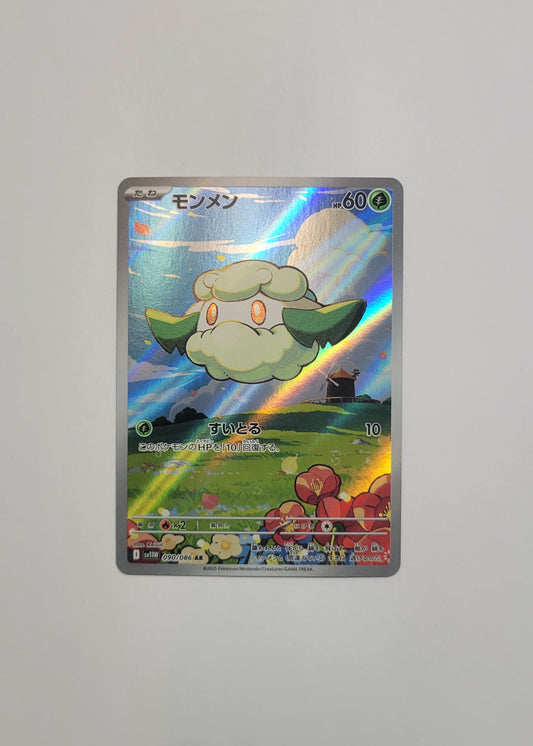 Cottonee 090/086 - White Flare (Japanese)