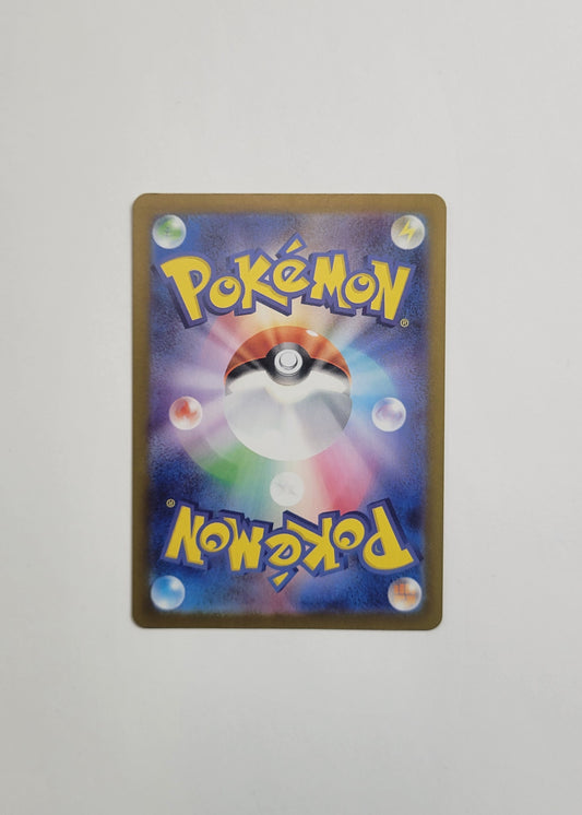 Reshiram ex 174/086 - White Flare (Japanese)