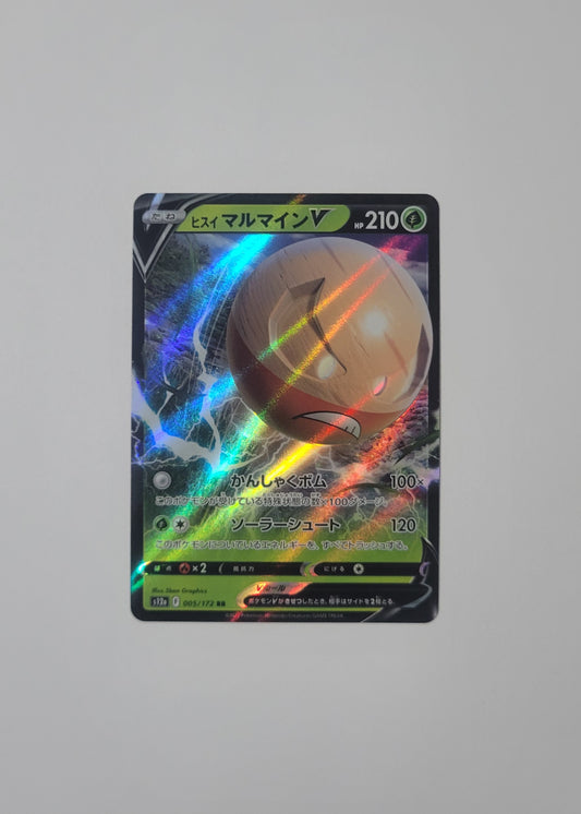 Hisuian Electrode V 005/172 - VSTAR Universe (Japanese)