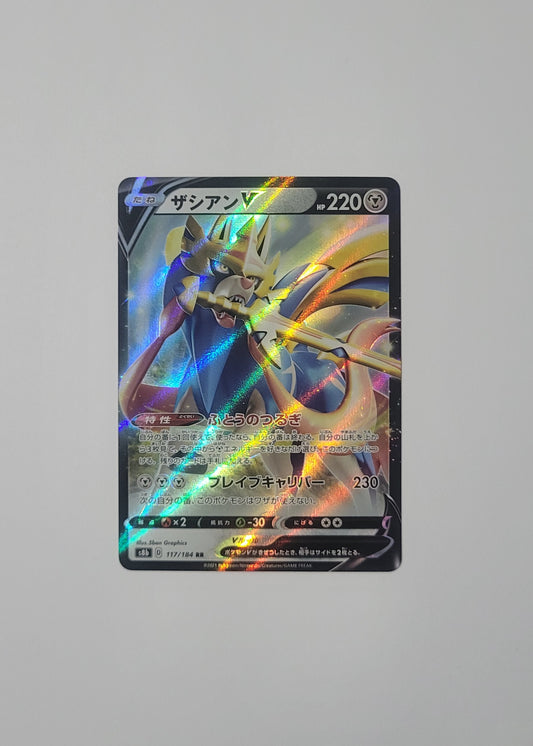 Zacian V 117/184 - VMAX Climax (Japanese)