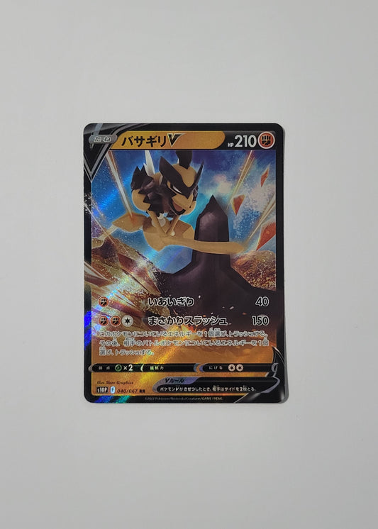 Kleavor V 040/067 - Space Juggler (Japanese)