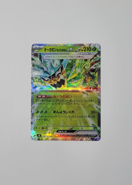 Teal Mask Ogerpon ex 016/101 - Mask of Change (Japanese)