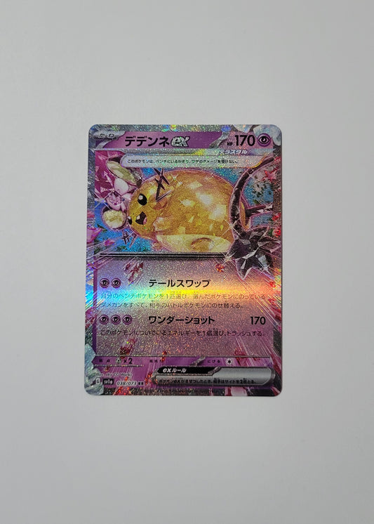 Dedenne ex 038/073 - Triple Beat (Japanese)