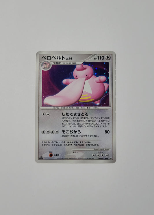 Lickilicky #DPBP#120 (1st Edition, Holo) - Shining Darkness (Japanese)