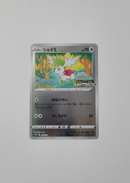Shaymin 326/S-P - Promo (Japanese)