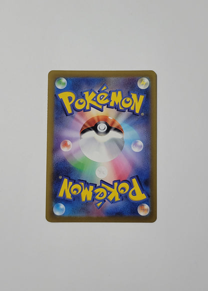 Shaymin 326/S-P - Promo (Japanese)