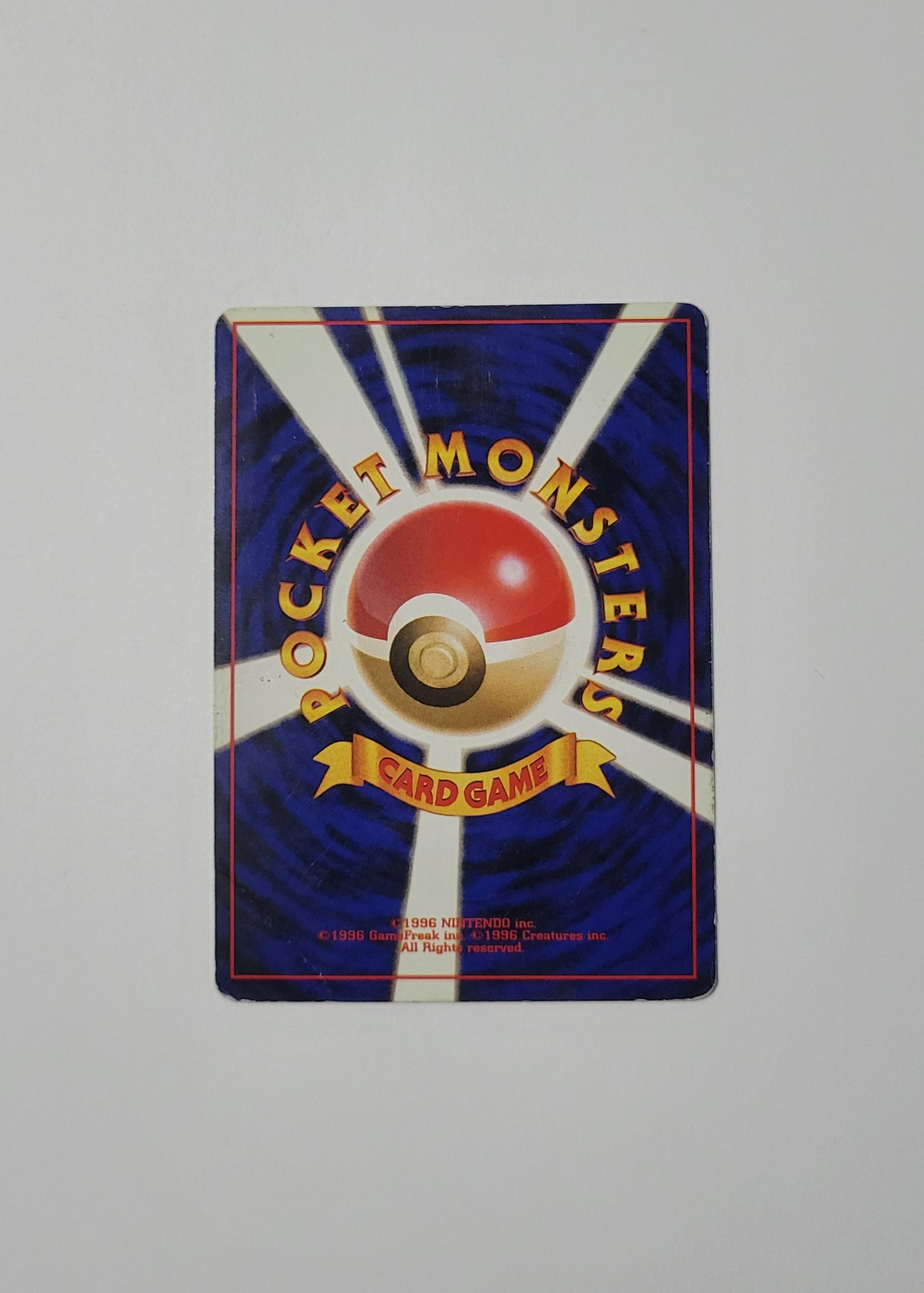 Pikachu No. 025 - Jungle (Japanese)