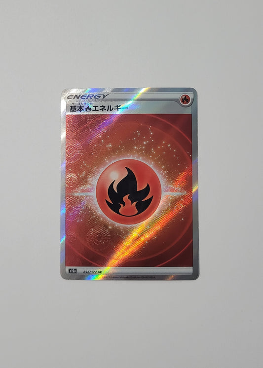 Fire Energy 252/172 - VSTAR Universe (Japanese)