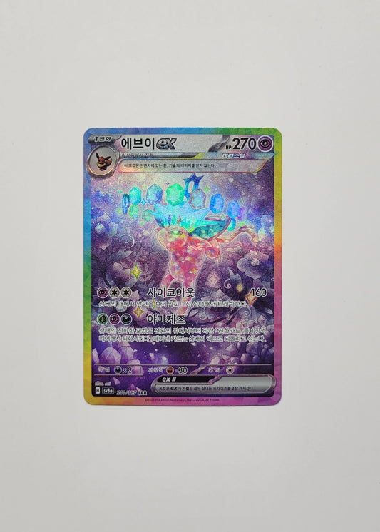 Espeon ex 211/187 - Terastal Festival ex (Korean)