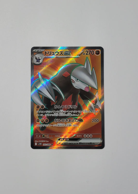 Excadrill ex 163/086 - Black Bolt (Japanese)