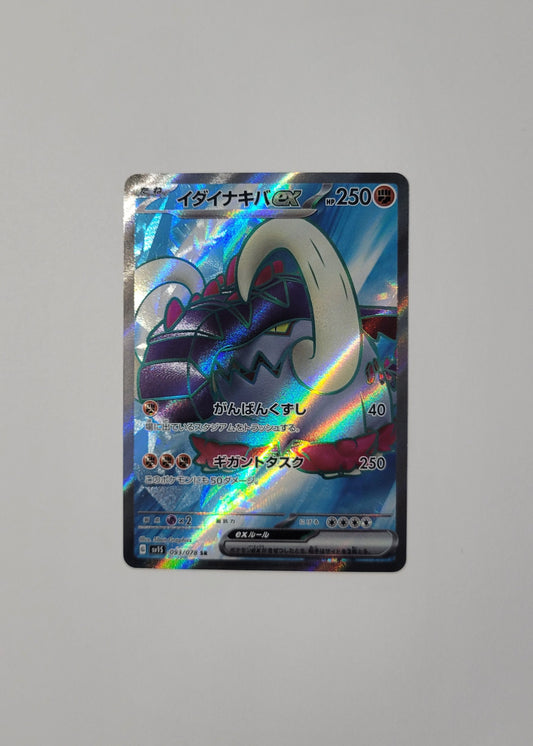 Great Tusk ex 093/078 - Scarlet ex (Japanese)
