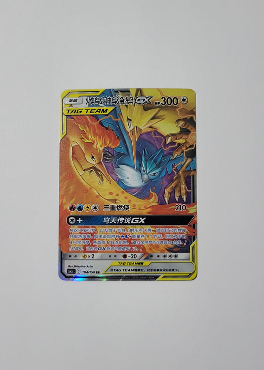 Moltres & Zapdos & Articuno GX 104/150 - Shining Together (S-Chinese)