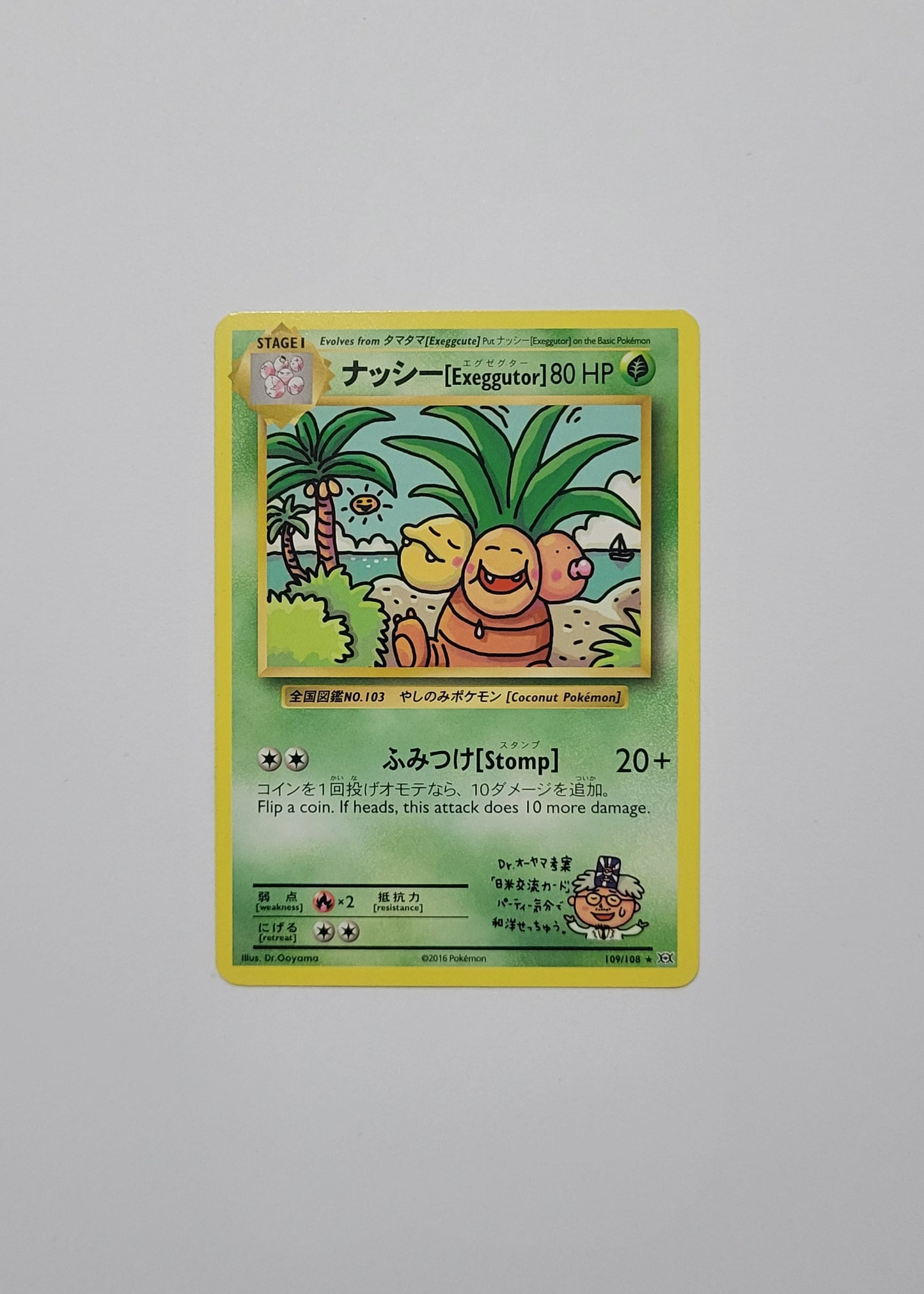 Exeggutor 109/108 - Evolutions