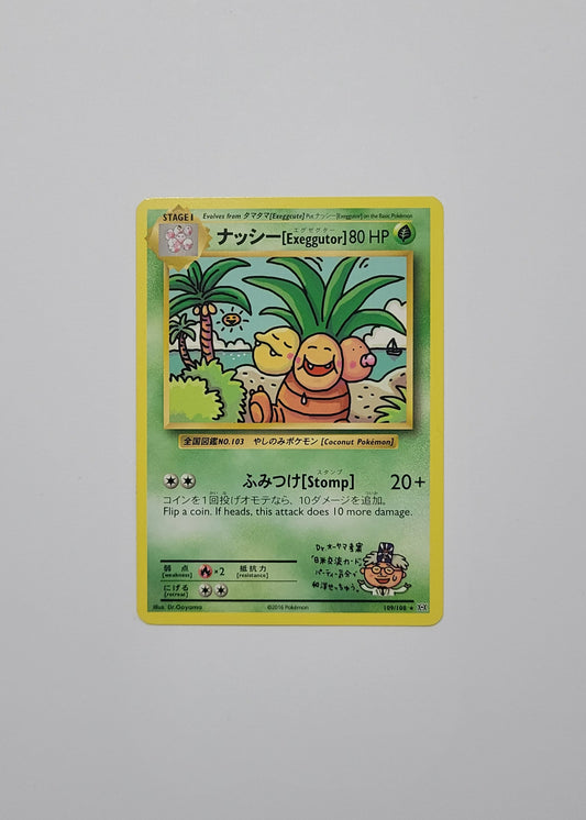 Exeggutor 109/108 - Evolutions