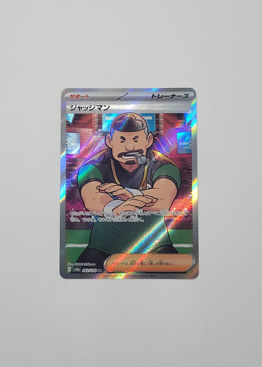Judge 342/190 - Shiny Treasures ex (Japanese)