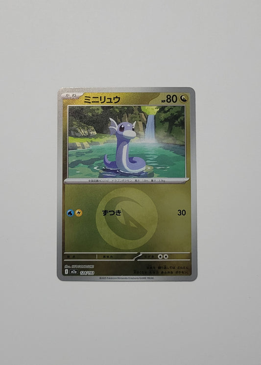 Dratini 124/193 (Energy Pattern) - Mega Dream ex (Japanese)