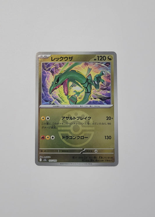 Rayquaza 127/193 (Friend Ball Pattern) - Mega Dream ex (Japanese)