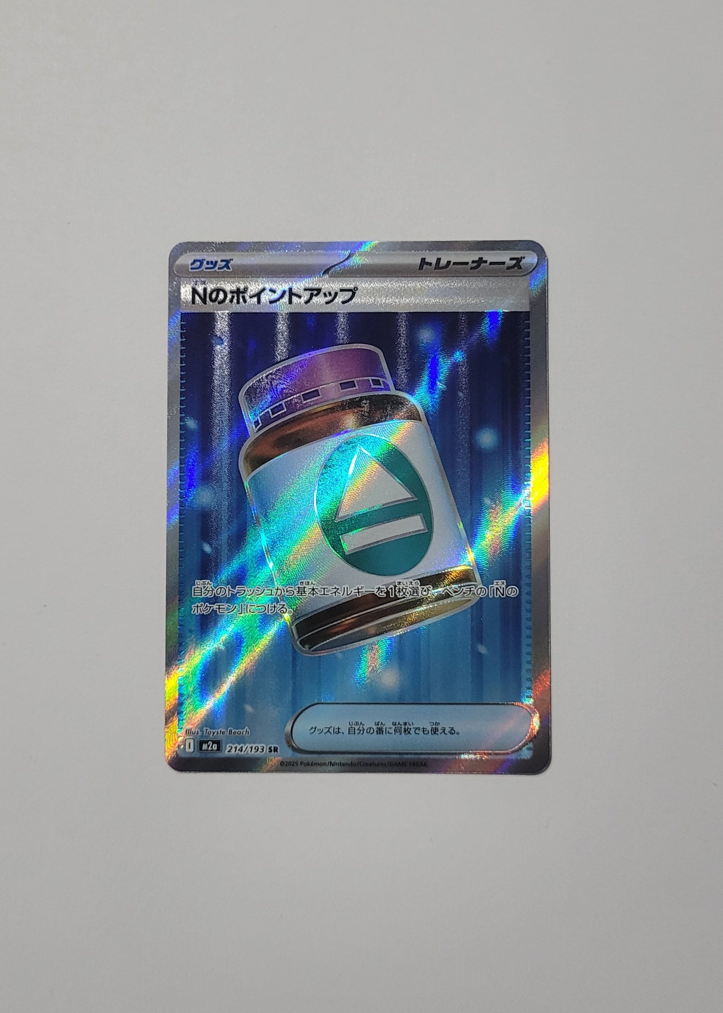 N's PP Up 214/193 - Mega Dream ex (Japanese)