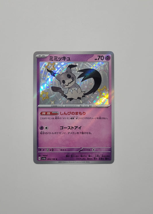 Mimikyu 265/190 - Shiny Treasures ex (Japanese)