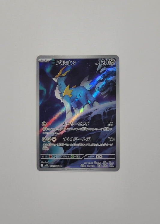 Coballion 149/086 - Black Bolt (Japanese)