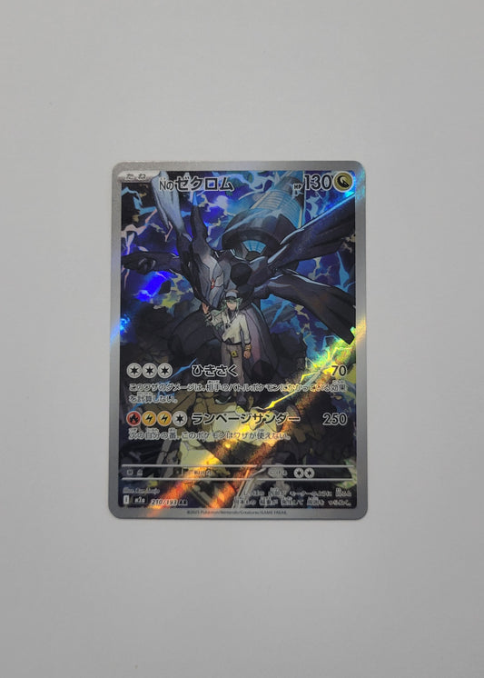 N's Zekrom 210/193 - Mega Dream ex (Japanese)