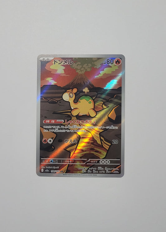 Numel 198/193 - Mega Dream ex (Japanese)