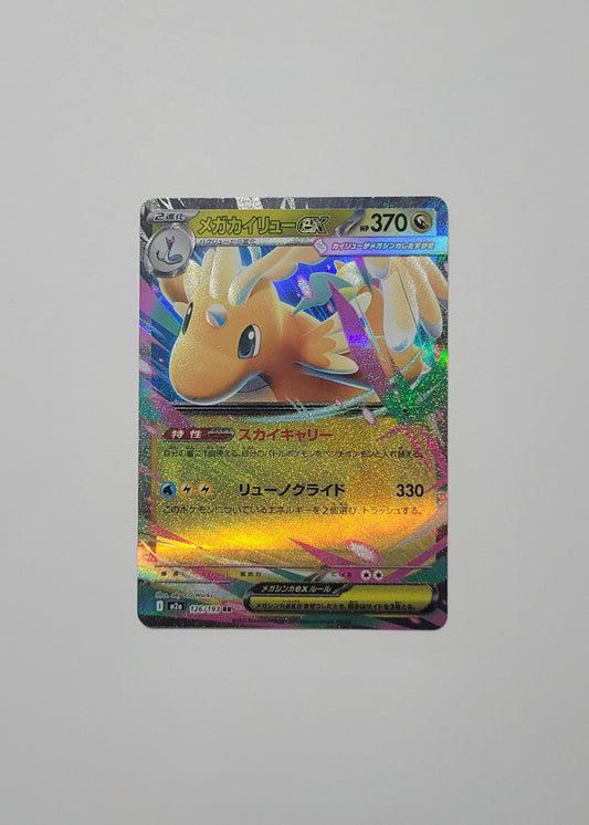 Mega Dragonite ex 126/193 - Mega Dream ex (Japanese)