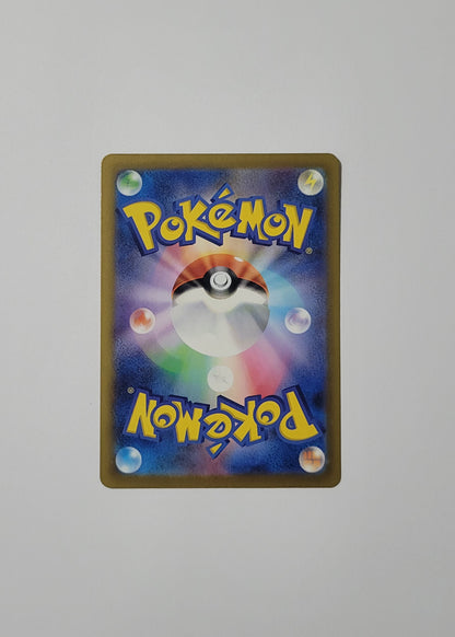 N's Zoroark 242/193 - Mega Dream ex (Japanese)