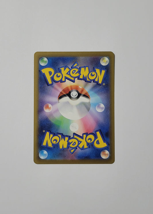 N's Zoroark 242/193 - Mega Dream ex (Japanese)