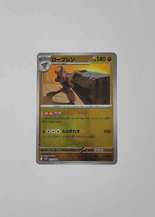 Conkeldurr 052/086 (Poké Ball) - Black Bolt (Japanese)