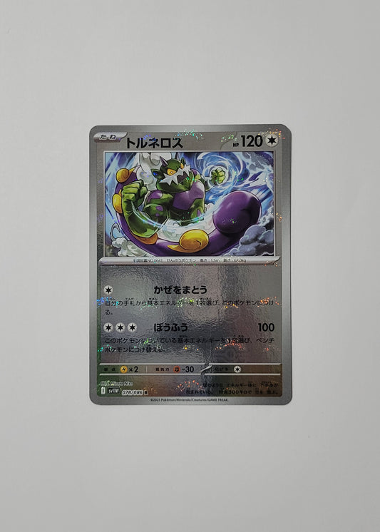 Tornadus 078/086 (Poké Ball) - White Flare (Japanese)