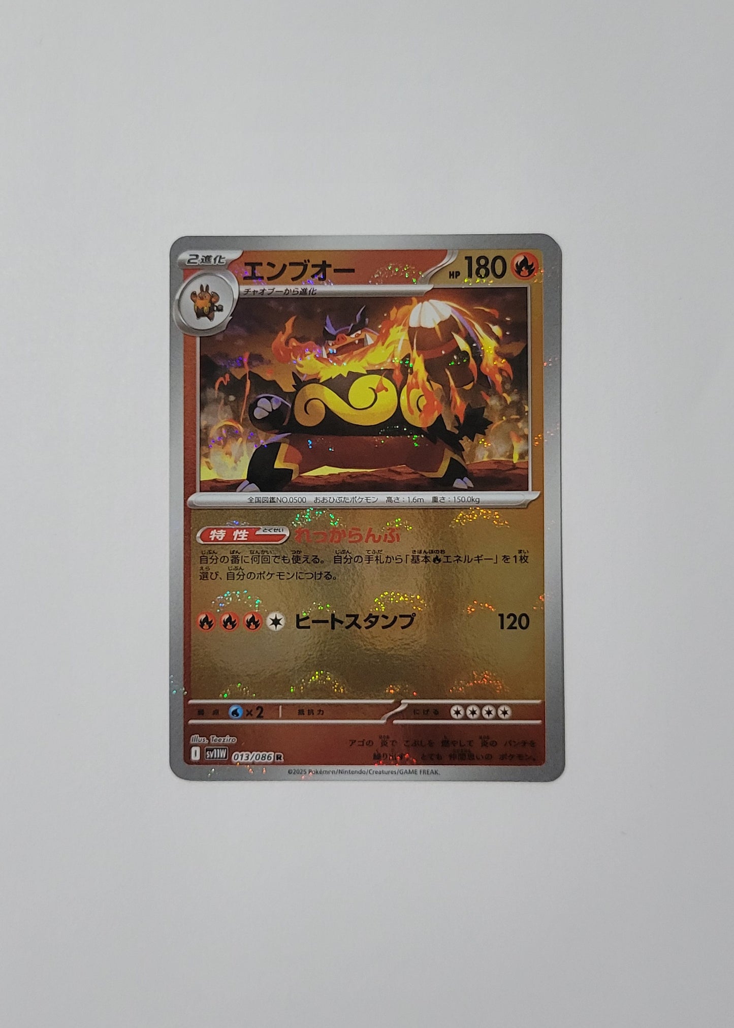 Emboar 013/086 (Poké Ball) - White Flare (Japanese)