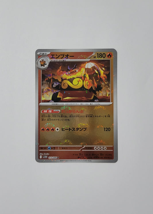 Emboar 013/086 (Poké Ball) - White Flare (Japanese)