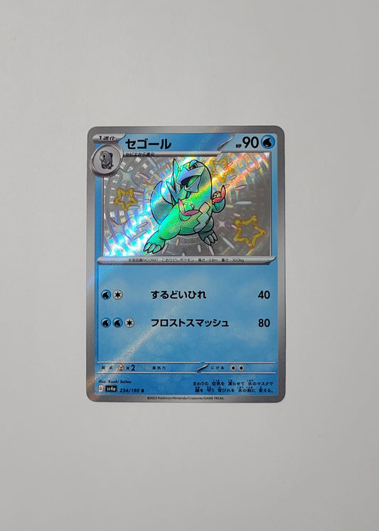 Arctibax 234/190 - Shiny Treasures ex (Japanese)