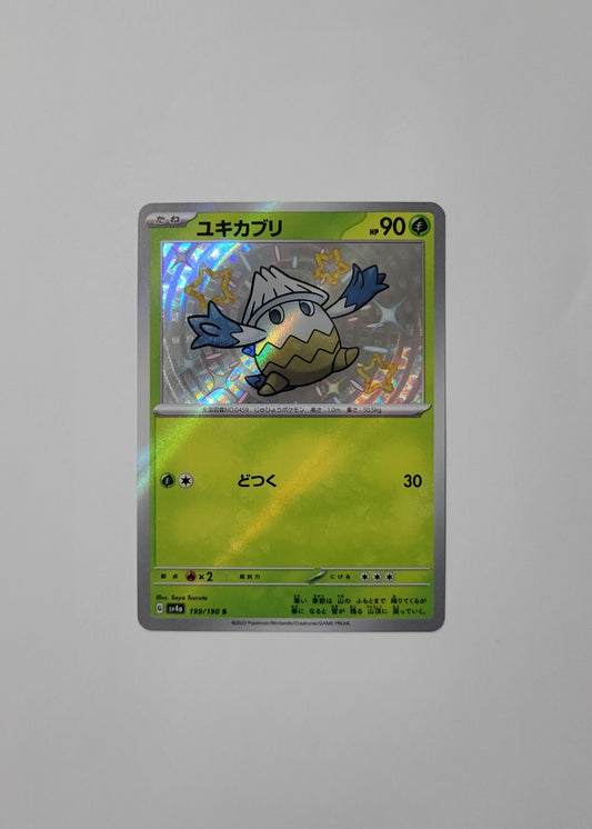 Snover 199/190 - Shiny Treasures ex (Japanese)