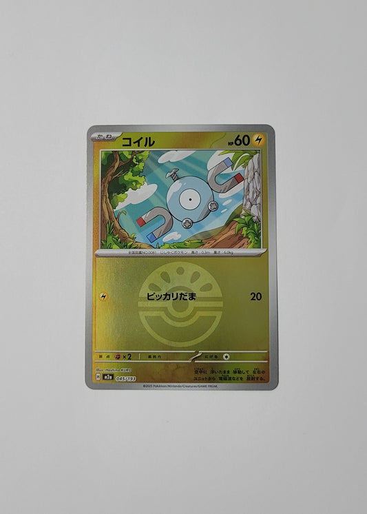 Magnemite 045/193 (Friend Ball Pattern) - Mega Dream ex (Japanese)