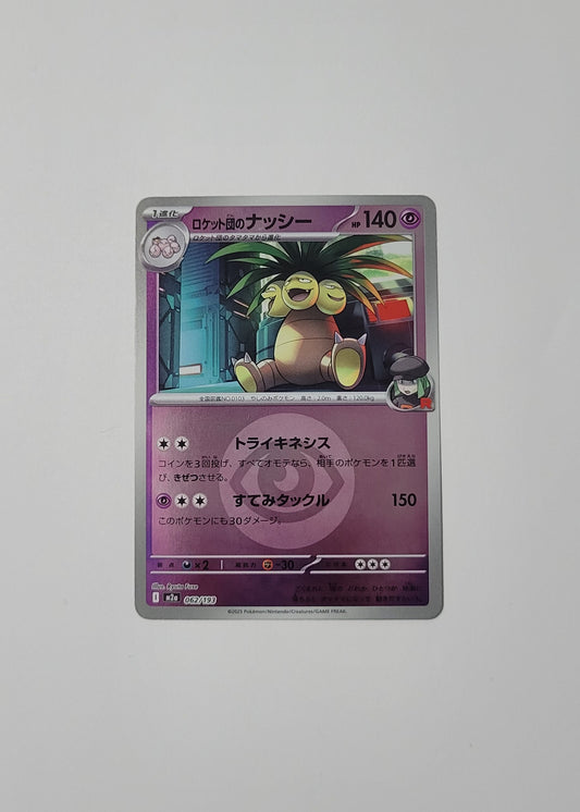 Team Rocket's Exeggutor 062/193 (Energy Pattern) - Mega Dream ex (Japanese)