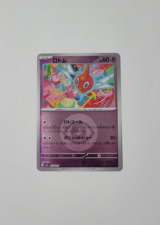 Rotom 076/193 (Energy Pattern) - Mega Dream ex (Japanese)